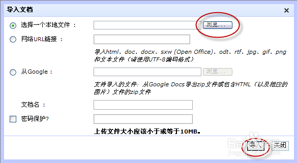 打开高版本文档，处处有招