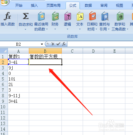 excel如何批量自动求复数的平方根？