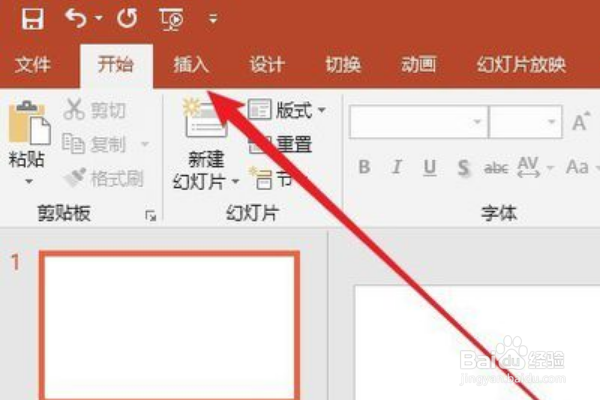 如何彻底删除ppt中裁剪部分