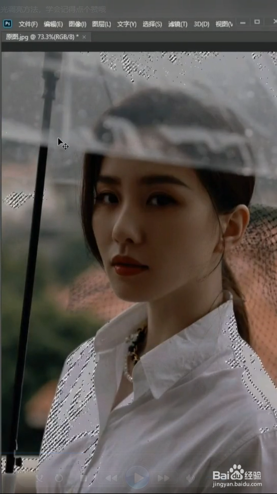 如何逆光调亮。