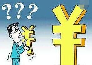 申报个人所得税要注意哪些问题