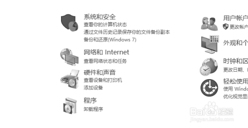 windows10卸载程序在哪里