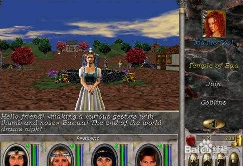 魔法门VI游戏心得