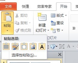 Excel图表的输出与转移
