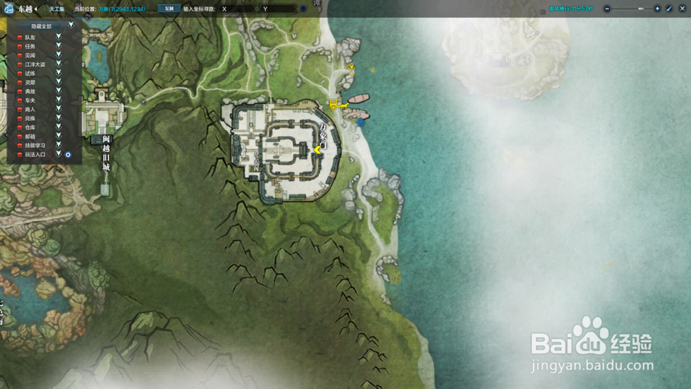 天涯明月刀墨宝录画卷-万象门