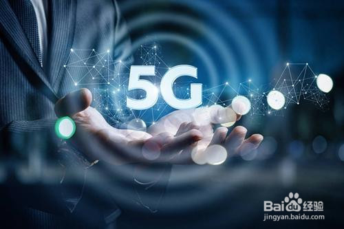 5g手机卡怎么办理