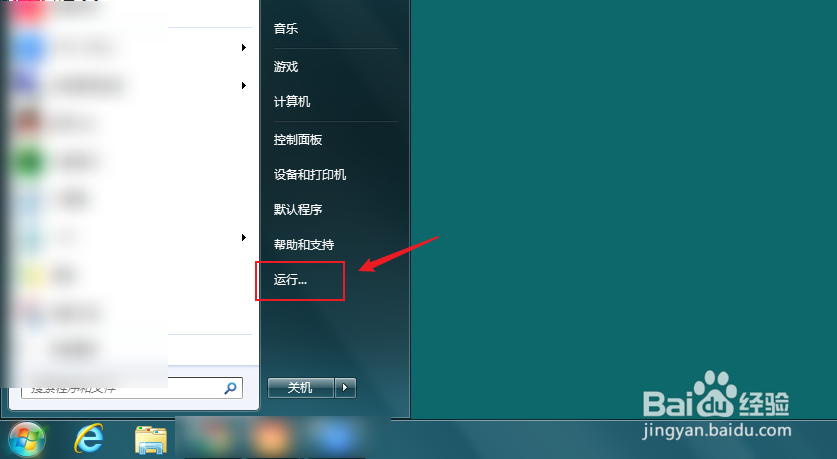 电脑点击图标没反应怎么回事