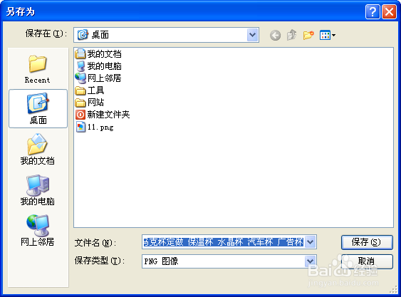 如何获取高清电脑界面截屏和整个网站页面截图