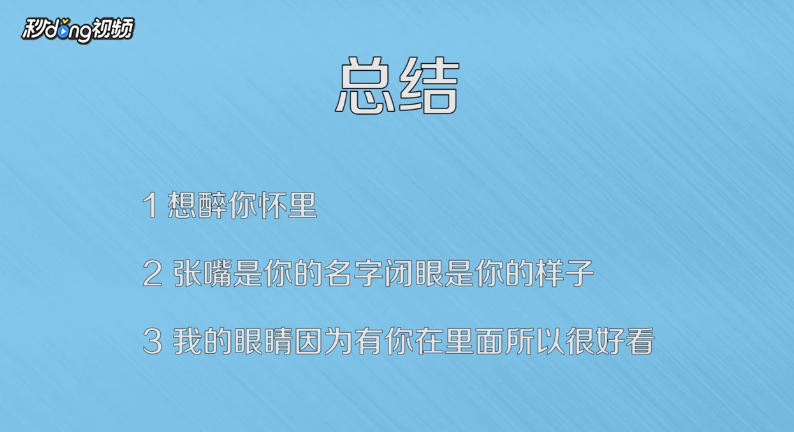 情侣间甜到炸的句子有哪些