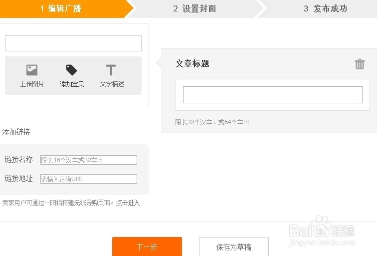 淘宝微淘怎么玩