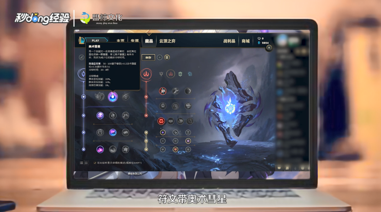 女枪金克斯下路组合怎么玩