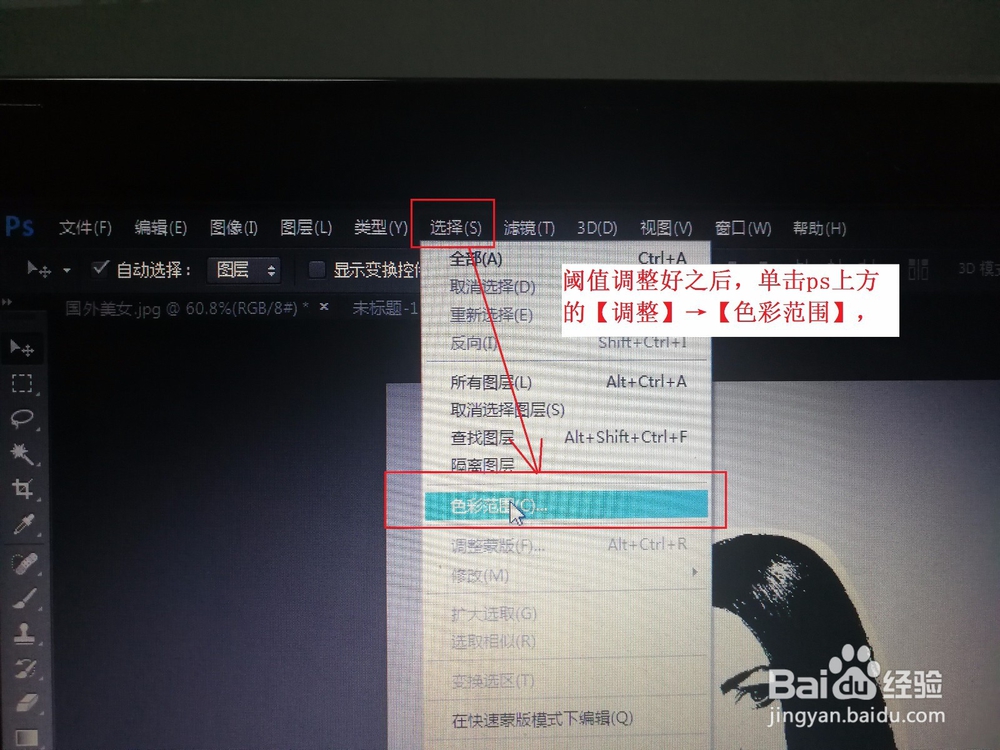 怎么使用ps星空梦幻头像！！！