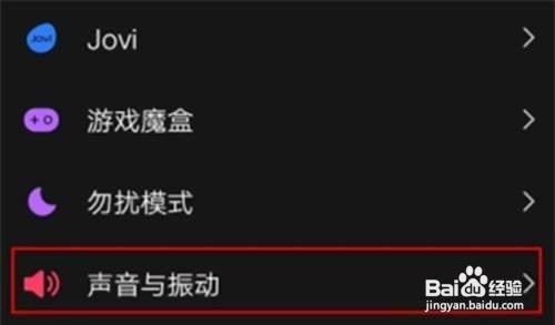 vivos7e怎样自定义设置来电铃声