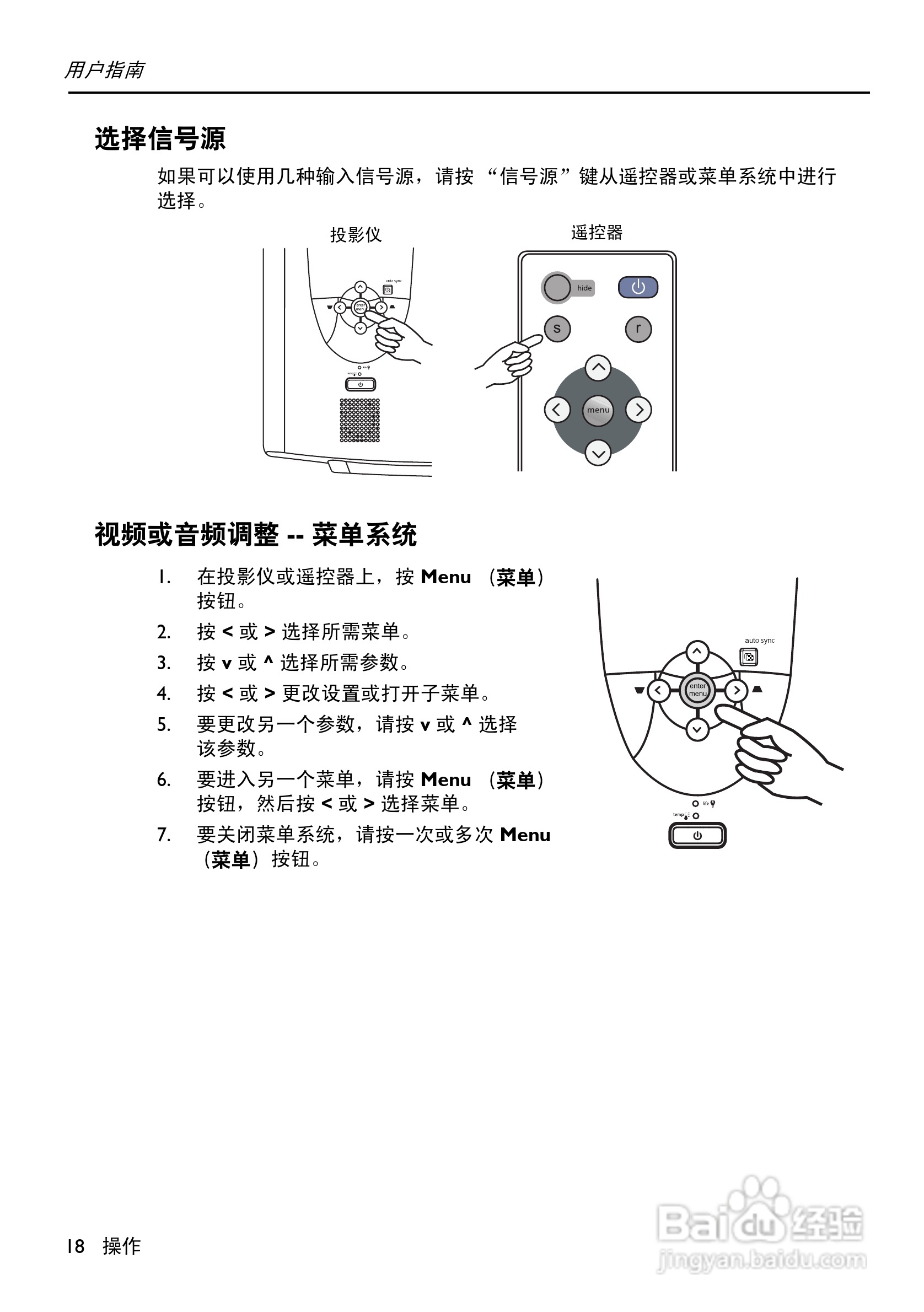 惠普(康柏) HP vp6121 Digital Projector投影机说明:[2]