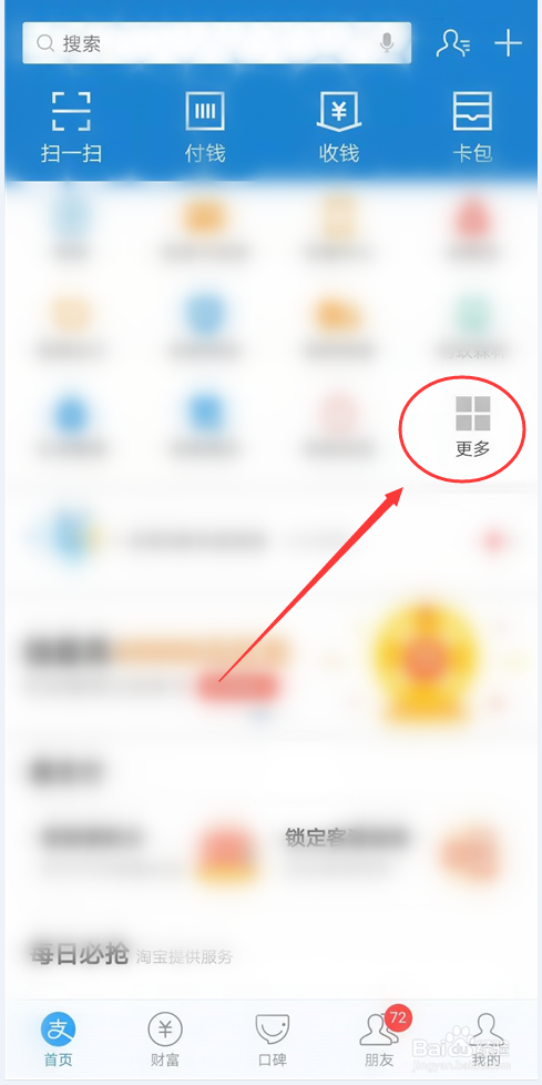 怎么线上申请手机回收？