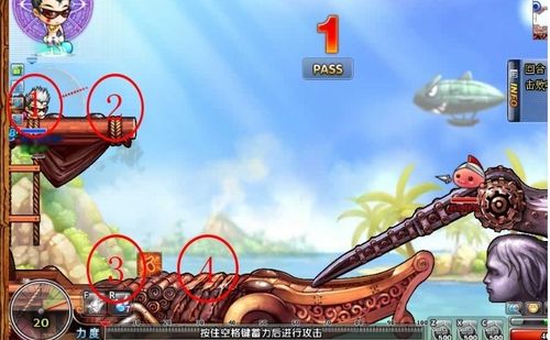 弹弹堂3.2新手副本攻略------简单啵咕王城篇