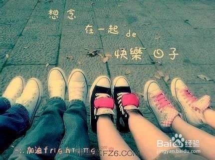 怎样的朋友才算