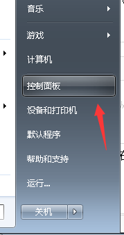 Windows7操作系统桌面背景(壁纸)的设置方法?