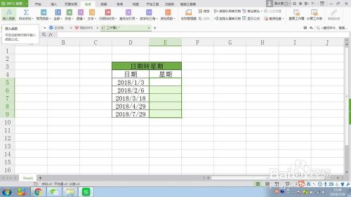 WPS表格如何将日期转换为星期