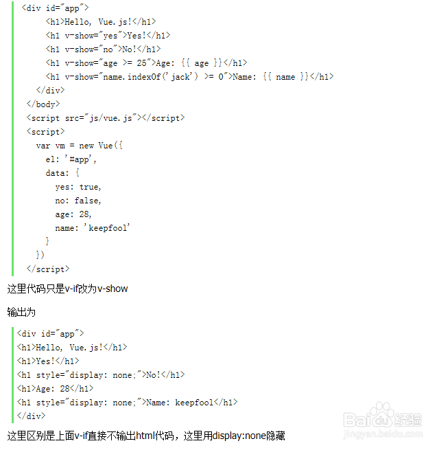 vue.js语法和常用指令