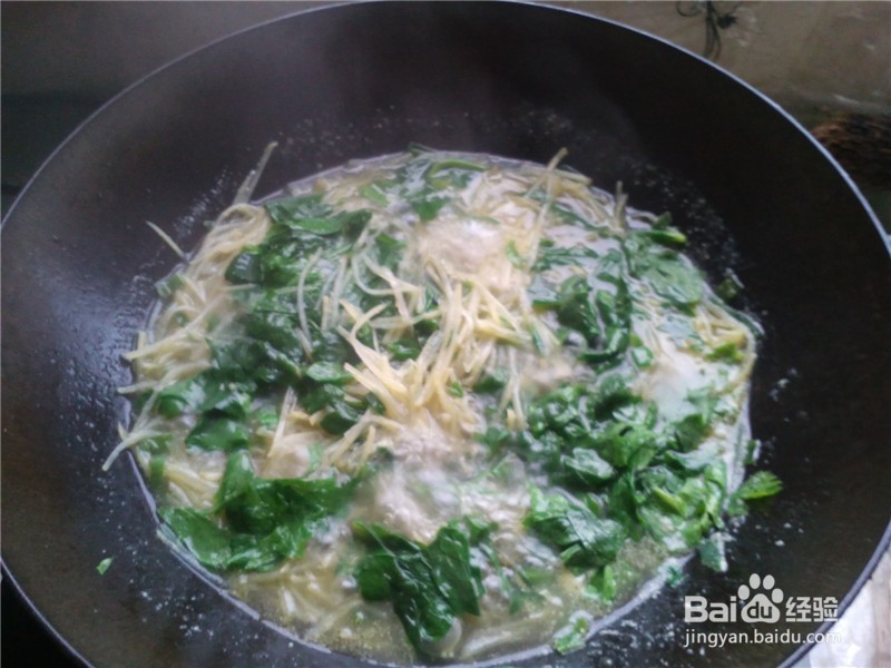 营养煲汤—芹菜叶土豆丝汤