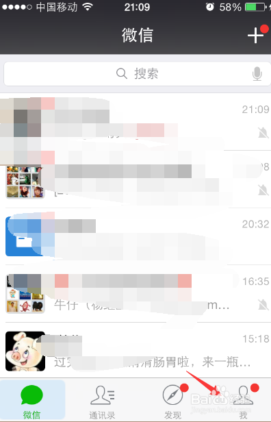 微信提现要手续费吗,微信怎么提现不要手续费