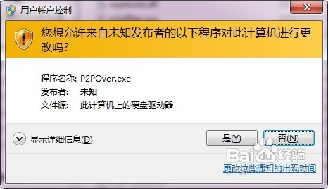 网速慢,如何限制局域网内其它电脑流量