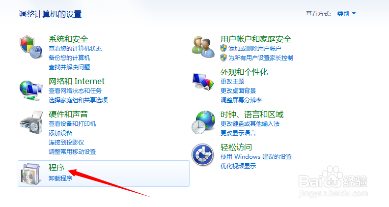 默认浏览器的电脑设置怎样更改