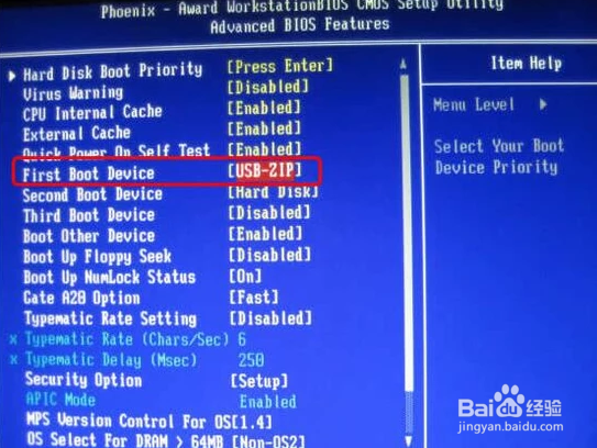 电脑如何安装系统u盘