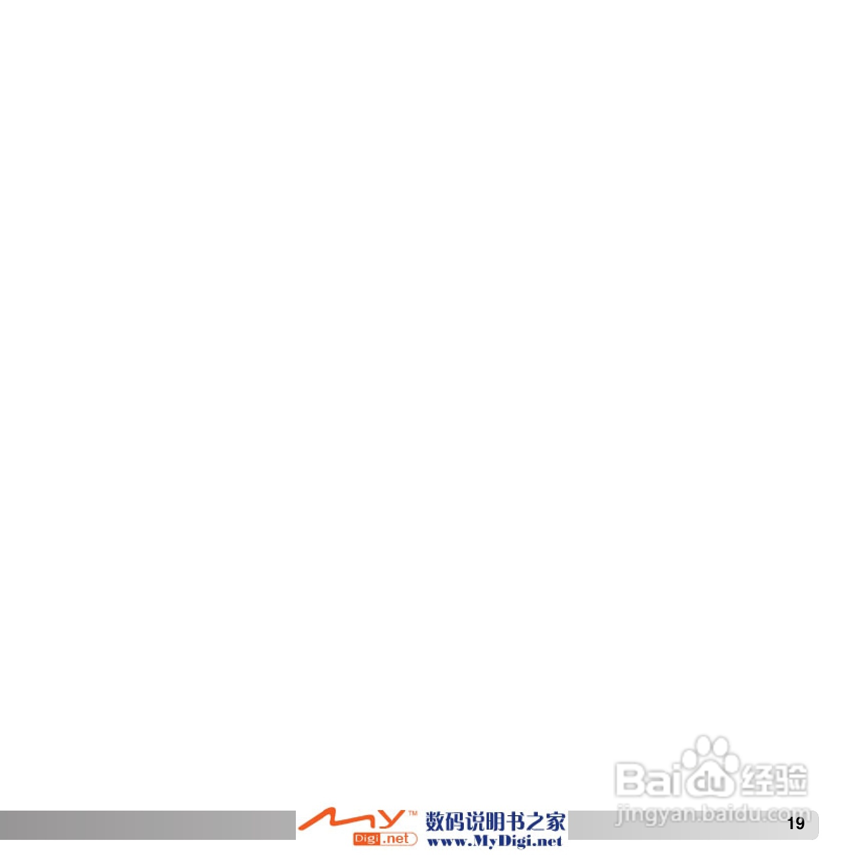 柯尼卡美能达 Dimage X1数码相机说明书:[2]