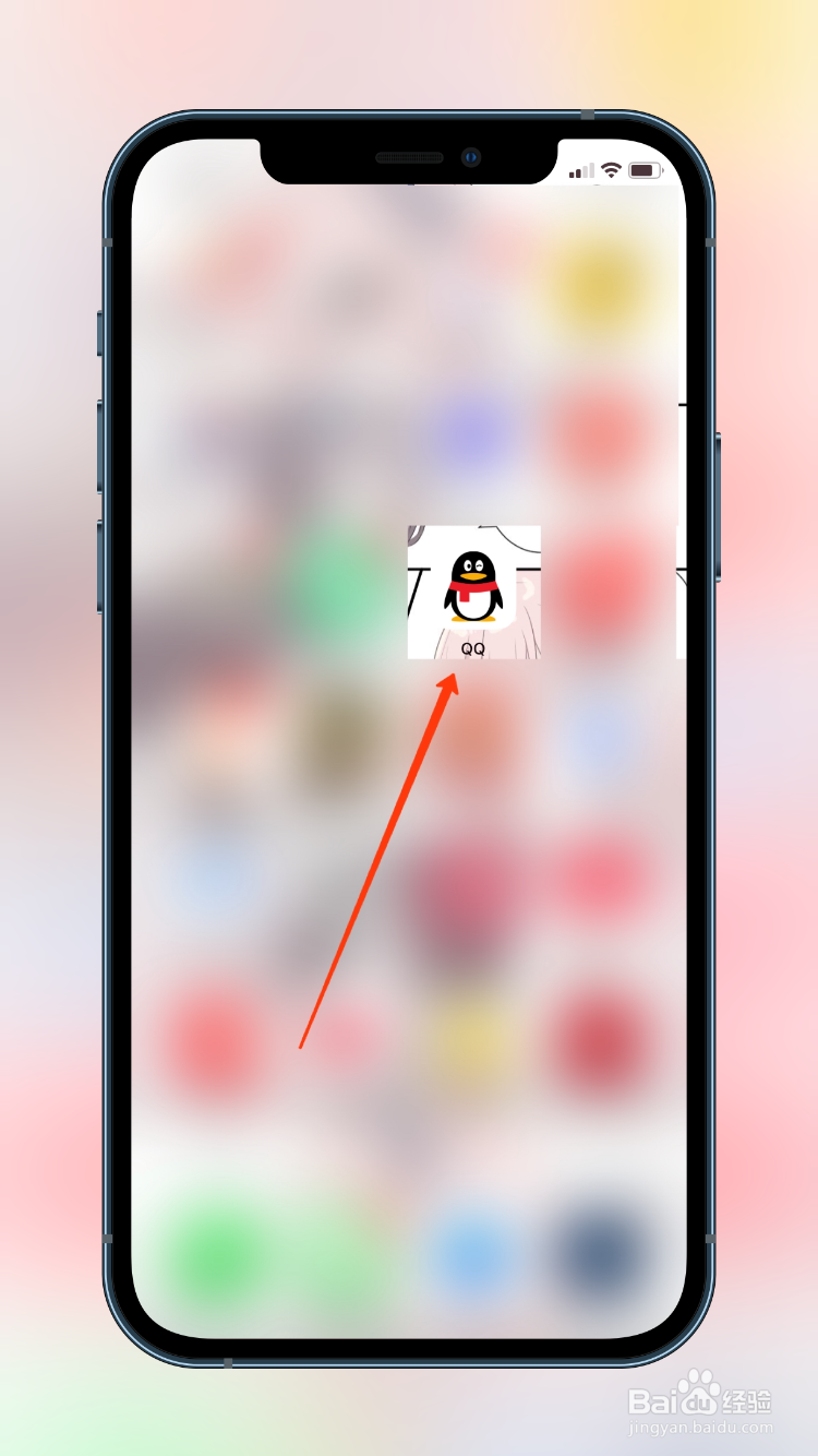 QQ特别关心提示音怎么设置