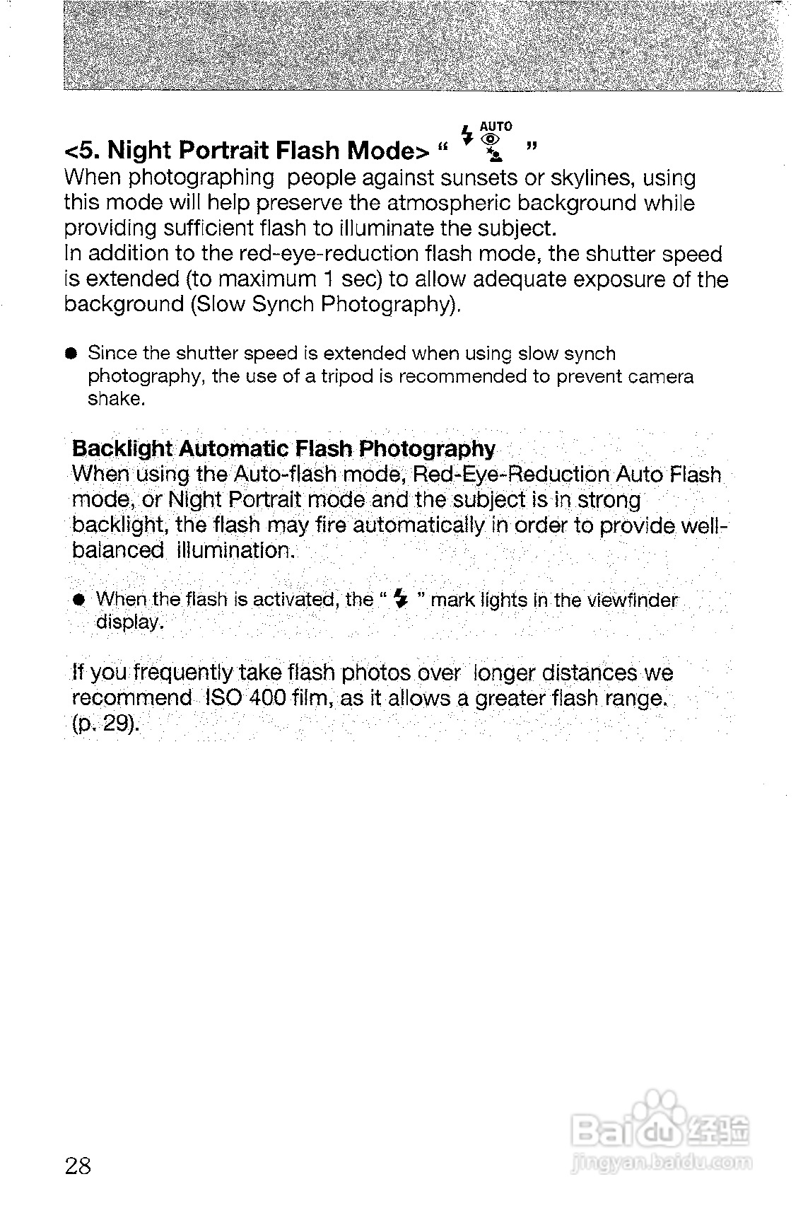 CONTAX T3数码相机说明书:[3]