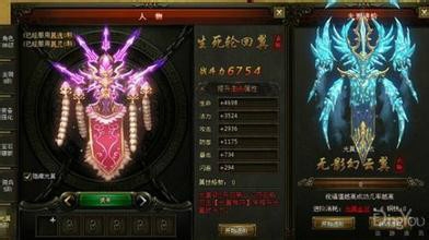 大闹天宫OL光翼翅膀1-6进阶