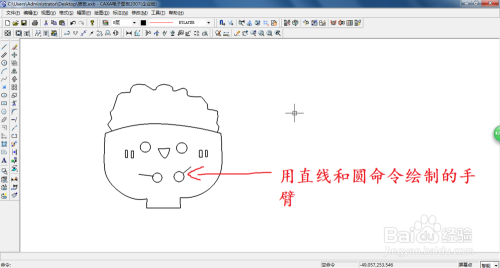 用软件绘制一碗米饭的简笔画