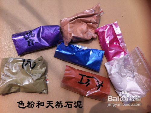 手工皂新手教程