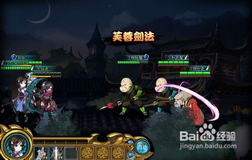 《侠物语》同人NAME侠道-剑窑的秘密