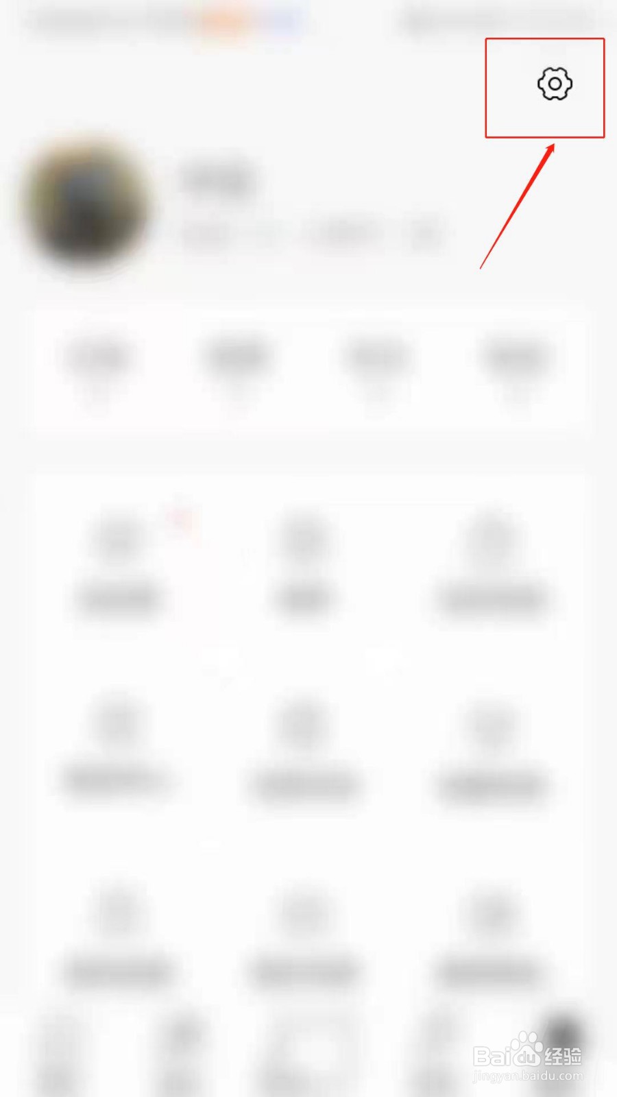 猫耳FM怎么开启原音音质