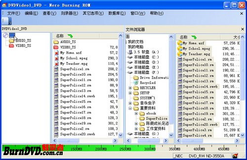 使用Nero Burning Rom刻录DVD视频+数据两用光盘