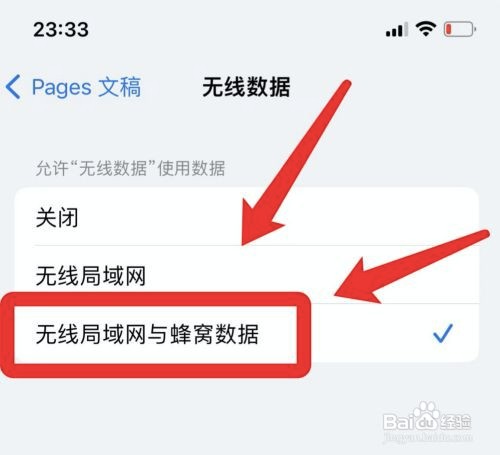 苹果pages灰色文件如何打开