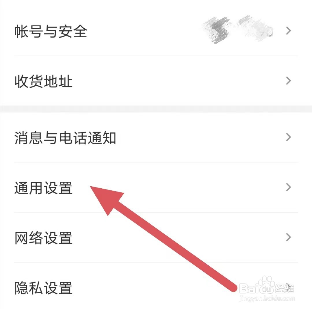 希望学如何查看异常日志上报？