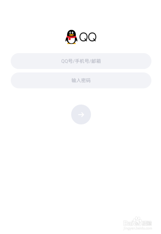 QQ怎么发红包