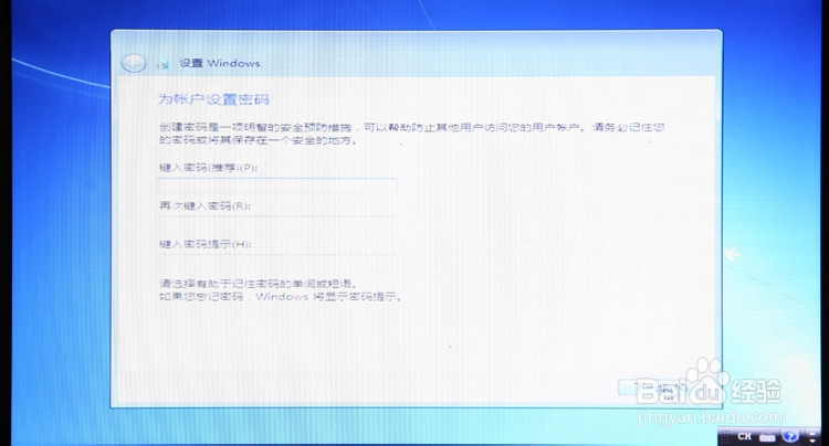 硬盘安装win8 win7系统安装教程
