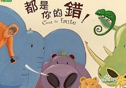 创业者怎样面对创业失败