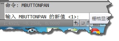AUTOCAD鼠标中键不能平移图形怎么解决？