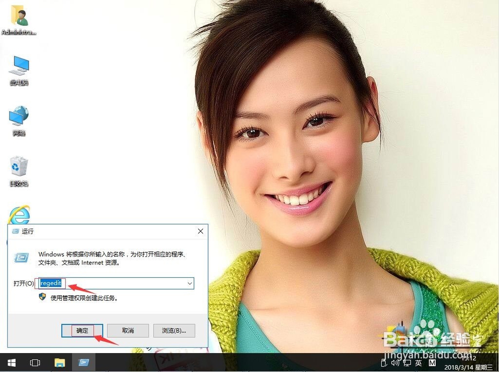 win10调出管理器导致explorer.exe崩溃如何解决