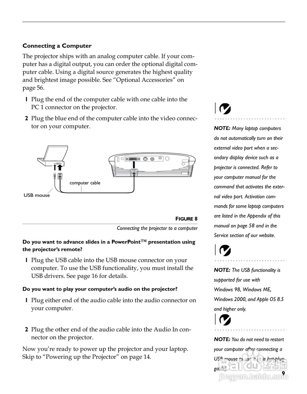 富可视 LP530投影机说明书:[2]