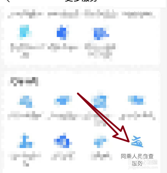 时空伴随密接者怎么处理