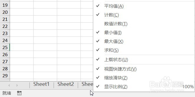 Excel - 公式 - 如何进行初级的求和、计数？