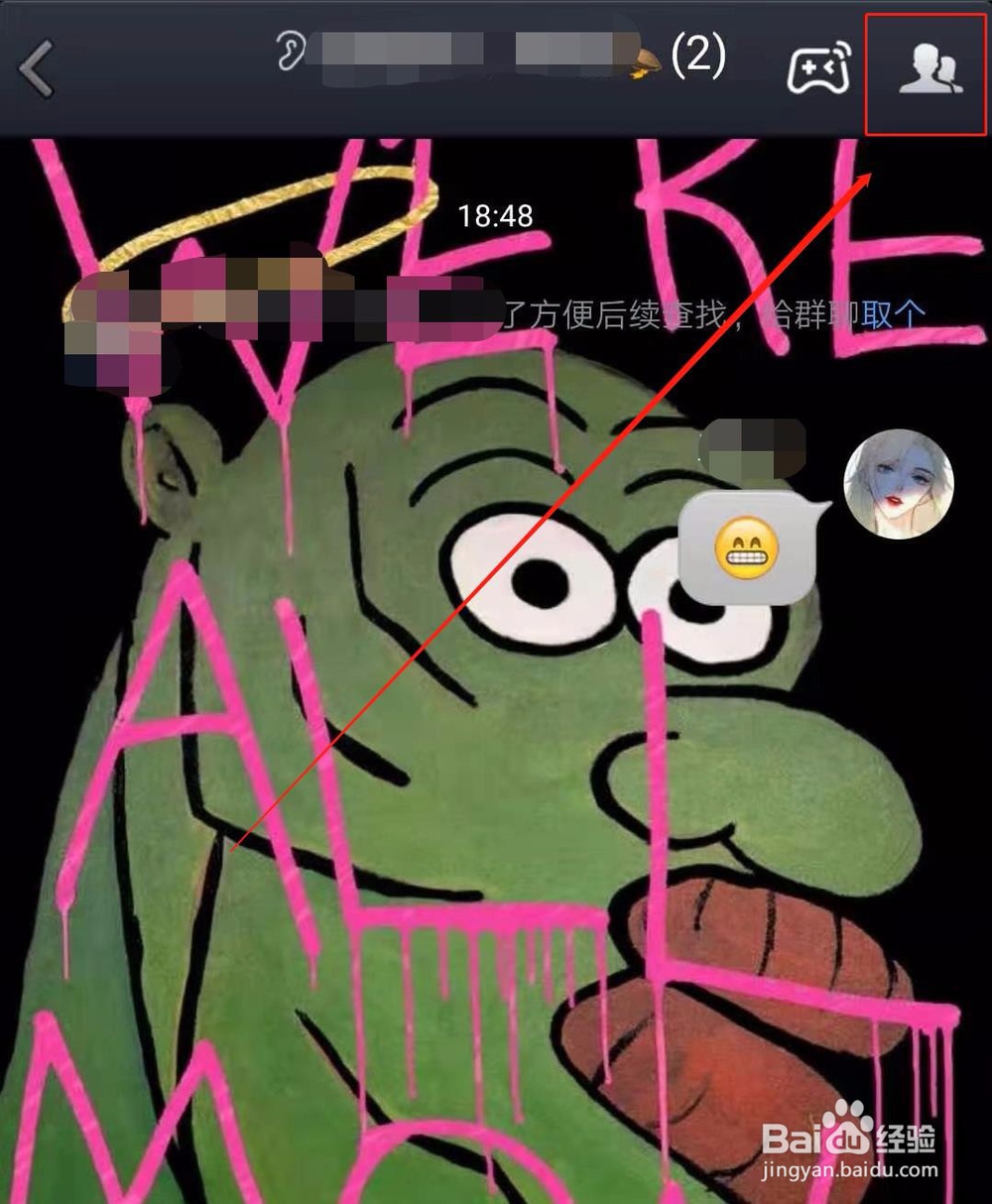 手机qq怎么退出qq群?