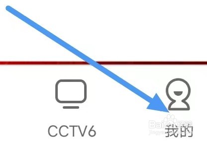 电影频道如何设置清理缓存